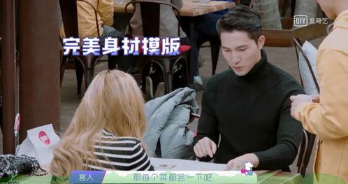 娱乐吃瓜酱农民白领